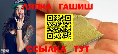мефедрон Нарткала