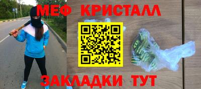 ГАЛЛЮЦИНОГЕННЫЕ ГРИБЫ Наро-Фоминск