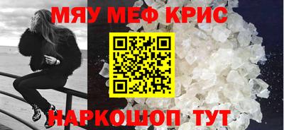 ГАЛЛЮЦИНОГЕННЫЕ ГРИБЫ Наро-Фоминск