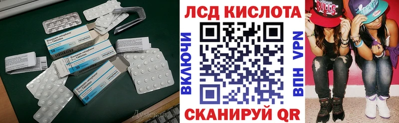 LSD-25 экстази кислота  где купить наркоту  Сызрань 
