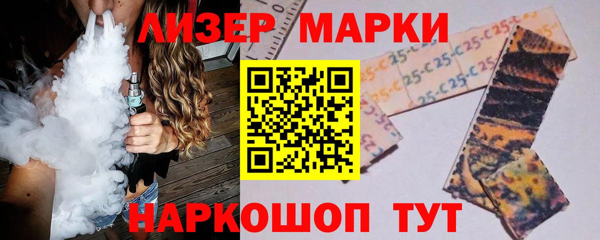 Лсд 25 экстази кислота  LSD-25 экстази  Вход с VPN  Сызрань  Лсд 25 экстази ecstasy 