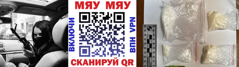 omg ссылка  Сызрань  МЕФ мука 
