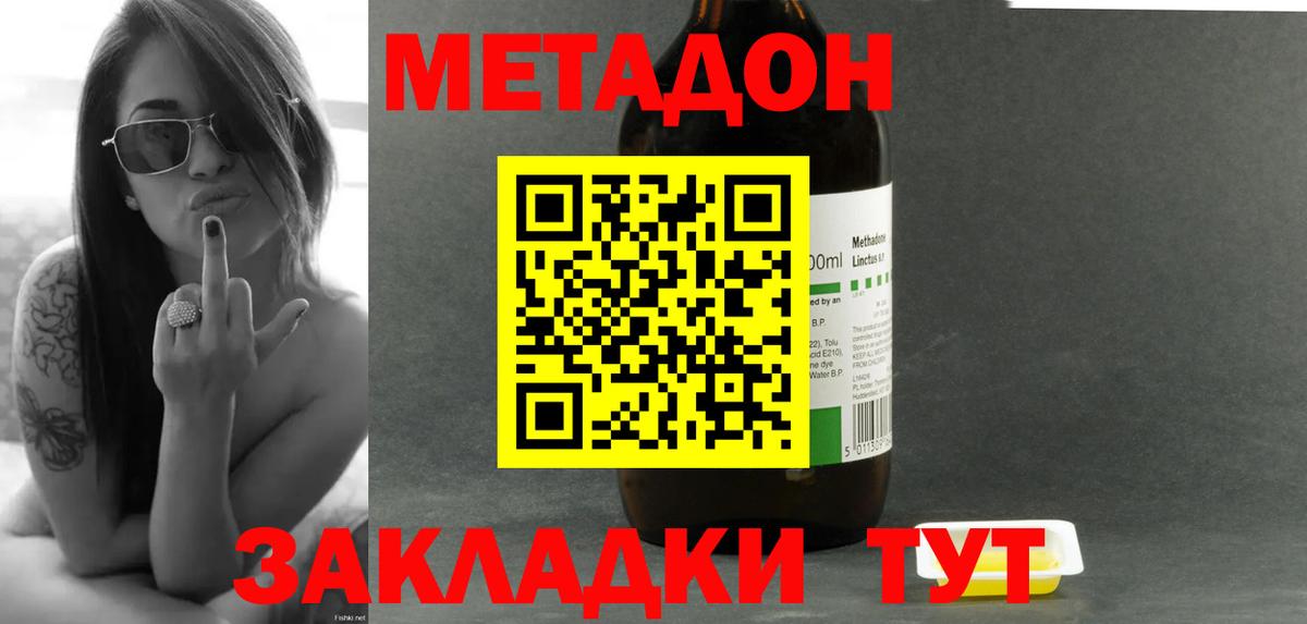 Меф кристаллы  Кокаин  Сызрань  Вход с VPN  ГАШИШ  Гашиш 