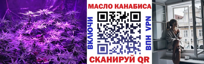 omg tor  Сызрань  Дистиллят ТГК THC oil  дарнет шоп 