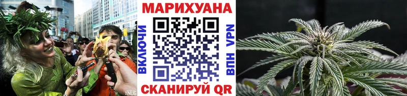 купить   Сызрань  Бошки марихуана планчик 