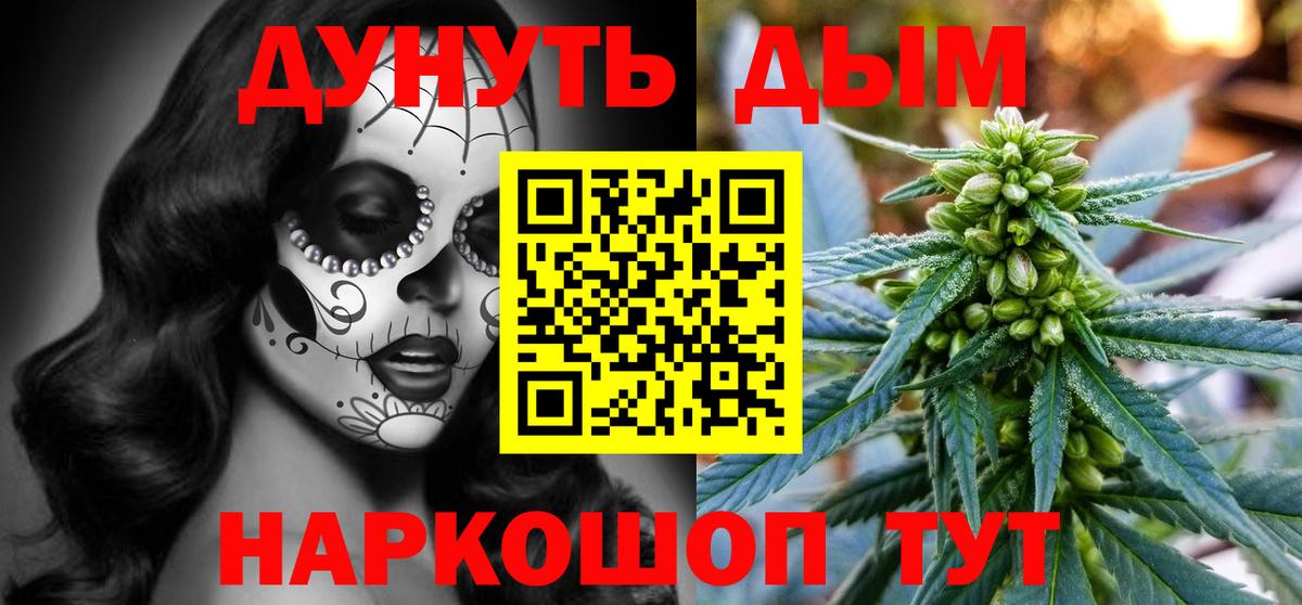 Бошки марихуана тримм Сызрань