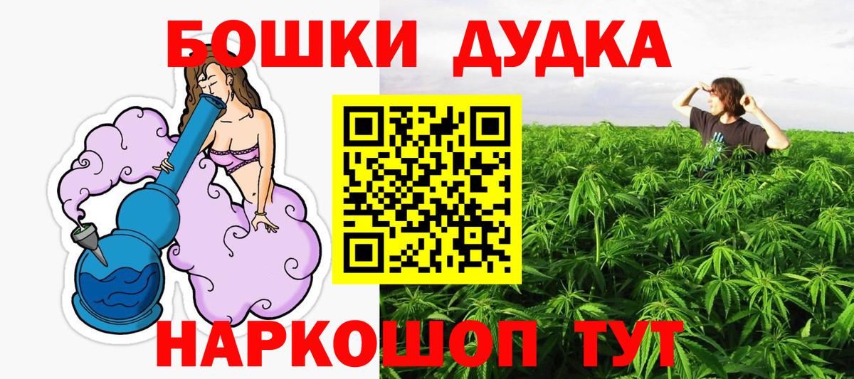 Сызрань  Конопля THC 21%  Каннабис сатива  Каннабис Bruce Banner  Бошки марихуана VHQ  Вход с VPN 
